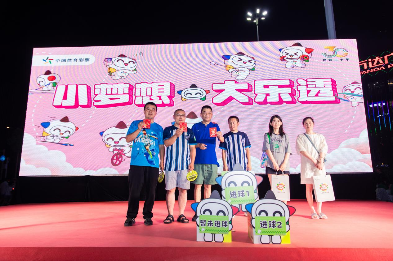 【现场疯狂】球迷狂欢夜带动比赛氛围极致的简单介绍