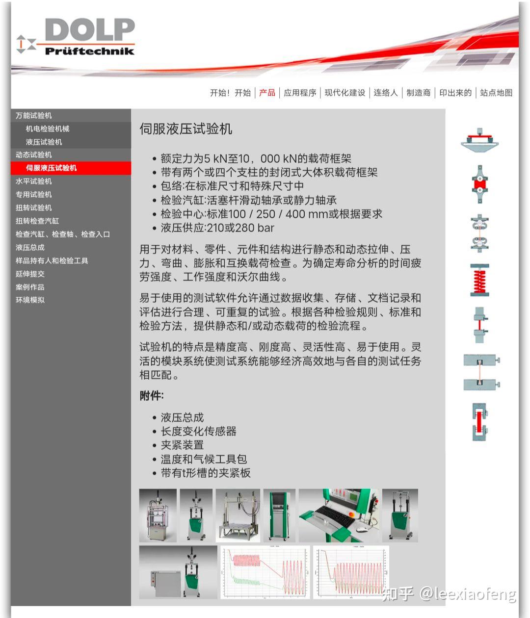 开云官网-复合材料赛车零部件的技术革新